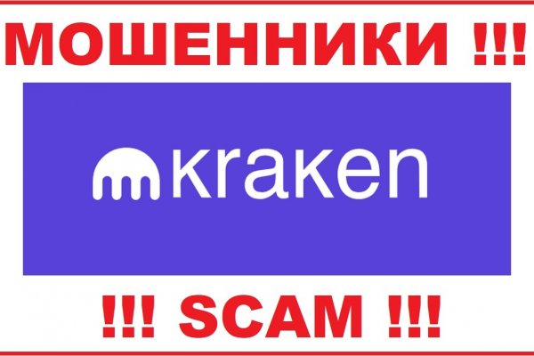 Kraken market ссылка тор